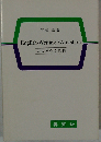 必修英作文教程