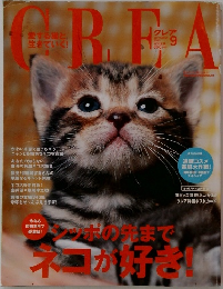 CREA 9