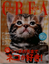 CREA 9
