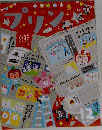 プリン　12