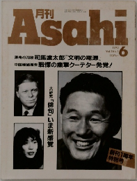 Asahi 6