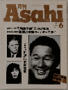 Asahi 6
