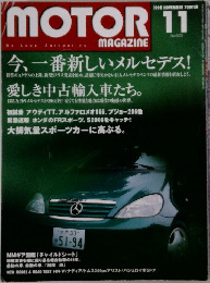 MOTOR MAGAZINE　1998　11