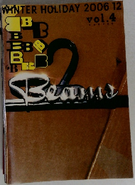 WINTER HOLIDAY 2006 12　Vol.4  