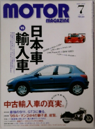 MOTOR　MAGAZINE　7