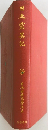 日本霊異記