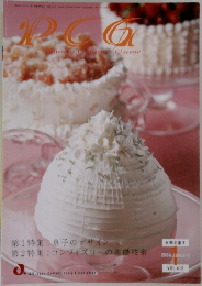PCG 2004年1