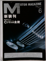 MOTOR MAGAZINE 6  2000
