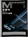 MOTOR MAGAZINE 6  2000