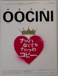 OOCINI