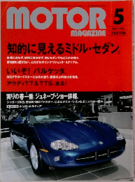 MOTOR  5　1996