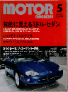 MOTOR  5　1996