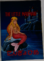 THELITTLEMARMAID