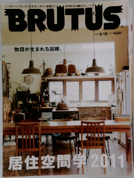 BRUTUS　2011年5月15日号