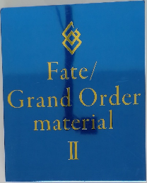 Fate/Grand Order material  II