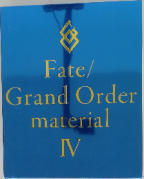Fate/Grand Order  material  IV