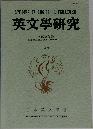 英文學研究 Vol.XI