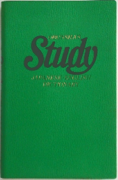 OBUNSHA'S  Study