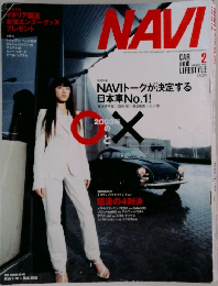 NAVI　2004年2月号