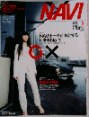 NAVI　2004年2月号