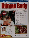 Human Body　146　2007年 12月11日発行