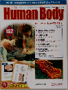 Human Body  152