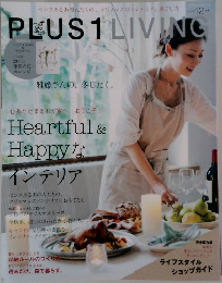 プラスワンリビング　No.82　2013年12月号