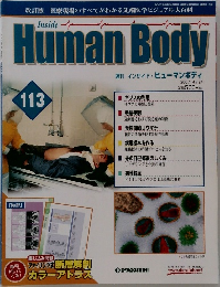 週刊 インサイド・ヒューマンボディ　2007年4／24号