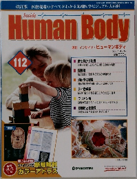 週刊 インサイド・ヒューマンボディ　2007年4／17号