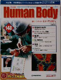 Human　Body　148　