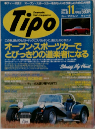 Tipo　No.41　