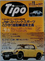 Tipo　1991年11月号　No.29