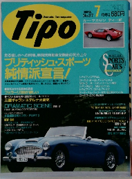 Tipo　1992年7月号　No.37