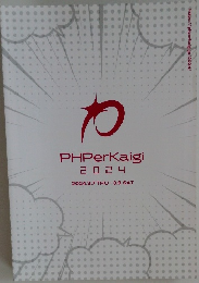 PHPerKaigi  2024  2024.3.7 THU - 3.9 SAT