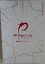 PHPerKaigi  2024  2024.3.7 THU - 3.9 SAT
