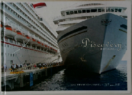 Discovery's 世界との出会い