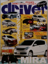 driver　2007年1月20日号