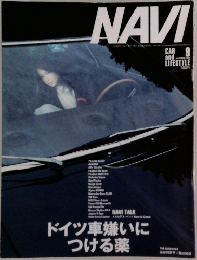 NAVI　2002年9月号