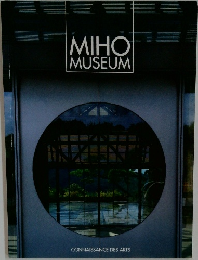 MIHO  MUSEUM