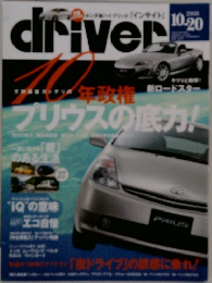 driver 10-20