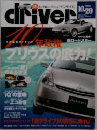 driver 10-20