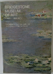 BRIDGESTONE  MUSEUM  OF ART