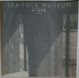 SEA-FOLK MUSEUM