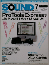 SOUND 2012　7