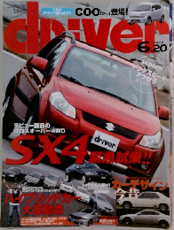 driver 2006/6/20
