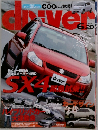 driver 2006/6/20