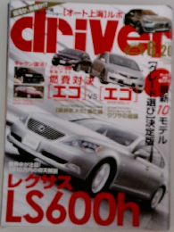 driver 6/20