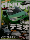 driver 8/5