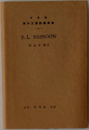 S.L.SASSOON