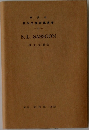 S.L.SASSOON